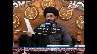السيد محمد الصافي آنه ام الشباب الساهريت اليال وعلى اربات الولد كل حيلي ذبيته 