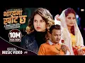 Download Lagu ELEENA CHAUHAN New Nepali Song 2021/2077 || Bhagya Ma Khot Chha || भाग्यमा खोट छ ||