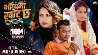 eleena chauhan new nepali song 2021 2077 bhagya ma khot chha