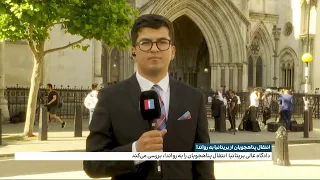 اعتراض ها به انتقال گروهی ازپناهجویان از بریتانیا به رواندا 