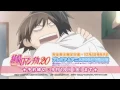 Junjou Romantica S3 OVA PV