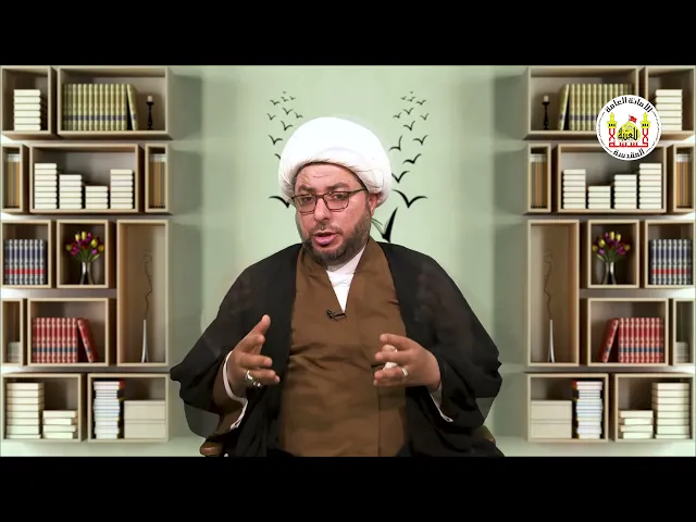 ⁣اسئلة وأجوبة من كتاب شيعة العراق للعلامة البدري | الحلقة 6 - 7 | الشيخ وسام البغدادي | 2021م