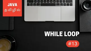 Java Programming - 13 While Loop Tamil
