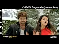 Download Lagu Olli Olli Iduppe Ottiyanam -Aathi Tamil Movie Video Song 4K UHD Bluray \u0026 Dolby Digital Sound 5.1 DTS