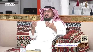 زوجة كانت حياتهم مستقرة حتى شاهدت سناب أختها واللي صار صادم! أحمد الشهراني