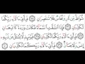 Download Lagu 055 - Ar-Rahman - Saud Shuraim -  سعود الشريم -  الرحمن