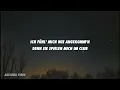 Apache 207 - Sport (Lyrics)