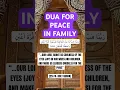 Download Lagu DUA FOR PEACE IN FAMILY #dua