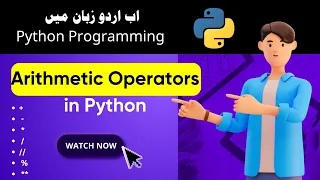 Lec-22 Python Arithmetic operators Python Programming Python Tutorials with Code War College