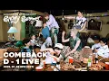 Download Lagu ‘CLOSE YOUR EYES’ The 2nd Mini Album 'Snowy Summer' COMEBACK D-1 LIVE