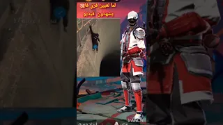 مكان في فري فاير طلع حقيقي شوف الصدمة  مكان في فري فاير طلع حقيقي شوف الصدمة