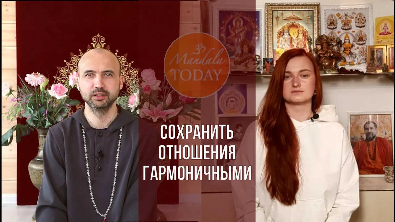 course сохранить отношения гармоничными,  и теджовати image