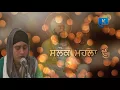 Download Lagu Salok mahalla 9 - Bibi Manpreet kaur ji Delhi Wale