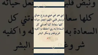 ابني السند سميتو هو حبيبي الغالي  ابني السند سميتو هو حبيبي الغالي