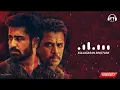 Download Lagu Kolaigaran - Original BGM | Download link👇