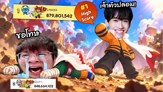 กลับมาจัดการโฮคาเงะตัวปลอม : CookieRun Classic