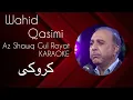 Download Lagu Az Shawqe Gule Royat Karaoke از شوق گل رويت كروكى