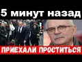 Download Lagu простился с женой /Михалков / похороны в комитете / новости