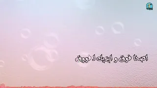 مهرجان السنس دانس فيلو شاعر الغيه 