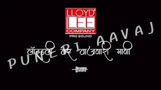 lloyd lee lovers special remixes best of 2026