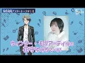 【鴨乃橋ロンの禁断推理】事件現場（アフレコ）アフタートーク「渋谷黙示録連続殺人事件編」【#阿座上洋平 #榎木淳弥 #花守ゆみり】