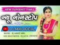 Download Lagu NEW SUPERHIT TIMLI ન્યૂ નોનસ્ટોપ  DJ AKKI OFICIAL MUSIC - DJ ANKIT ARG MASTERING -DJ JATIN DESIKING