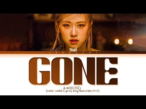 Download MP3 ROSÉ 'Gone' Lyrics (로제 Gone 가사) (Color Coded Lyrics)