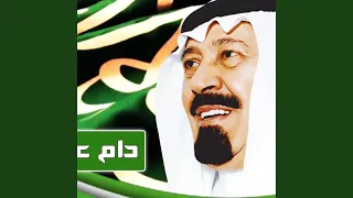سعوديه نعم دندنها