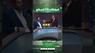 الاتجاه المعاكس فيصل القاسم و باسم ياخور دندنها
