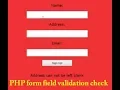 PHP form field validation check