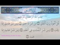 Download Lagu Surah Al Falaq 113 (Recitation by Sheikh Mishary Rashid Al-Afasy)