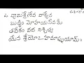 Bhagavad Gita |Chapter 3 All Slokas Audio |Karma Yoga parayana| Indukuri Sarada| కర్మ యోగం పారాయణ