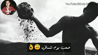 دنيا قتلاني حالة واتس مهرجان انتو زي ولادي حمو بيكا حسن شاكوش 