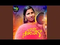 Download Lagu BAVA SAYIGA
