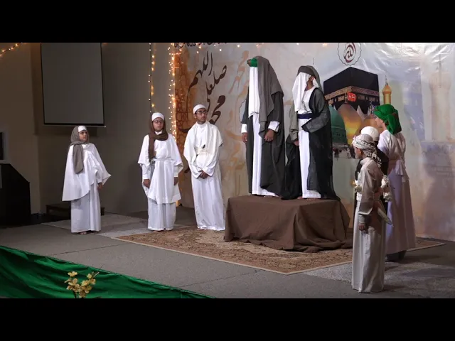 Ghadeer Khum Play - Eid alGhadeer 2021