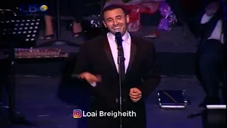 كاظم الساهر   أحبيني بلا عقد    احساس ولا أروع   مهرجان بيت الدين      دندنها