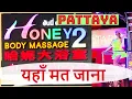 Unveiling the Secrets of Honey2 Massage Pattaya