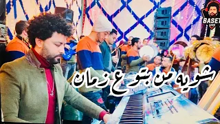 شويه من بتوع زمان من  باسط قلوب مصر   يلا بينا نتحظ ونروق جديد      دندنها