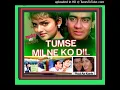 Tumse milne ko dil karta hai((((SK Aazad jhankar )))(Kumar Sanu,alka Yagnik) phool aur kante 1991