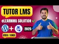 Tutor LMS Overview - The Complete eLearning Solution for WordPress Full Guide