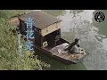 Download Lagu Simyee陳芯怡 - 青花瓷『天青色配煙雲 隨月海上行,燈火中照伊人 原是你獨行。』【動態歌詞MV】 MP3