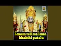 Download Lagu Gana Gana Gantallo
