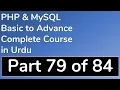 79 How to use MySQL Functionsin PHP in Urdu - PHP MySQL Tutorial in Urdu Basic to Advance