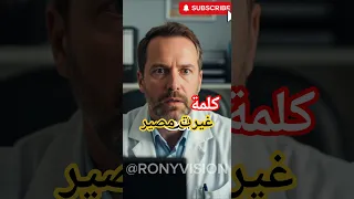 تذكر دائم ا أن طريقة تعاملك مع الناس قد تفتح لك أبواب ا لم تتوقعها قصة ملهمة Lessonablestory 