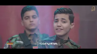 اوبريت العياله فرقة الكميل الحشد الشعبي 