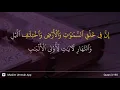 Al-'Imran ayat 190