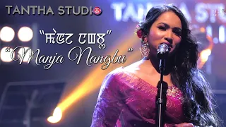 tantha studio season 1 0 atiyaren live manja nangbu