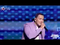 Apiádate De Mi - Victor Manuelle - Festival Internacional del Callao 2023