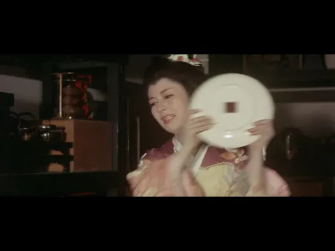 Teuchi trailer