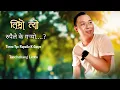 Download Lagu Timro Tyo Rupaile K Garyo Nepali Romantic Song By Tanchohang Limbu(Dipak Limbu)